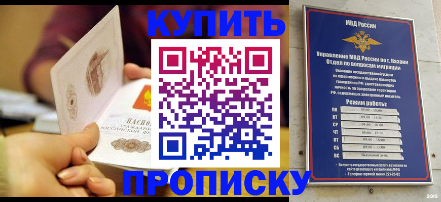 временная регистрация госуслуги в Хабаровском крае